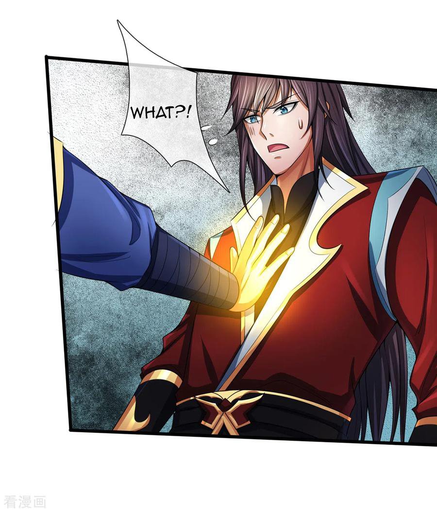 Page 17 of Chapter 256
