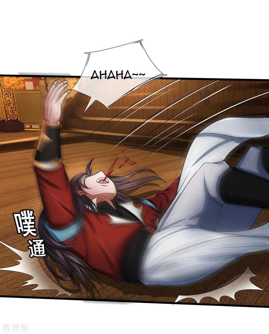 Page 20 of Chapter 256