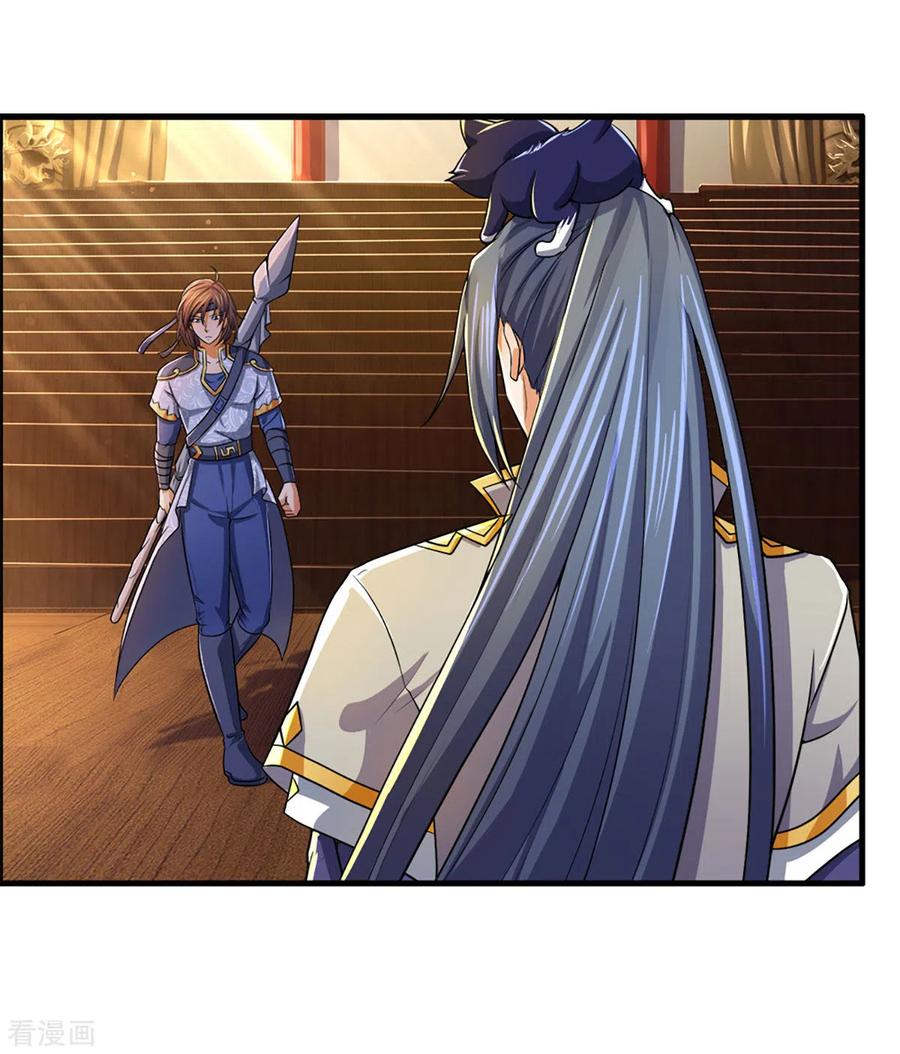 Page 29 of Chapter 256