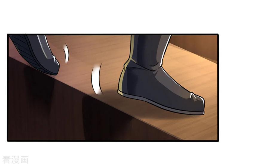 Page 31 of Chapter 256