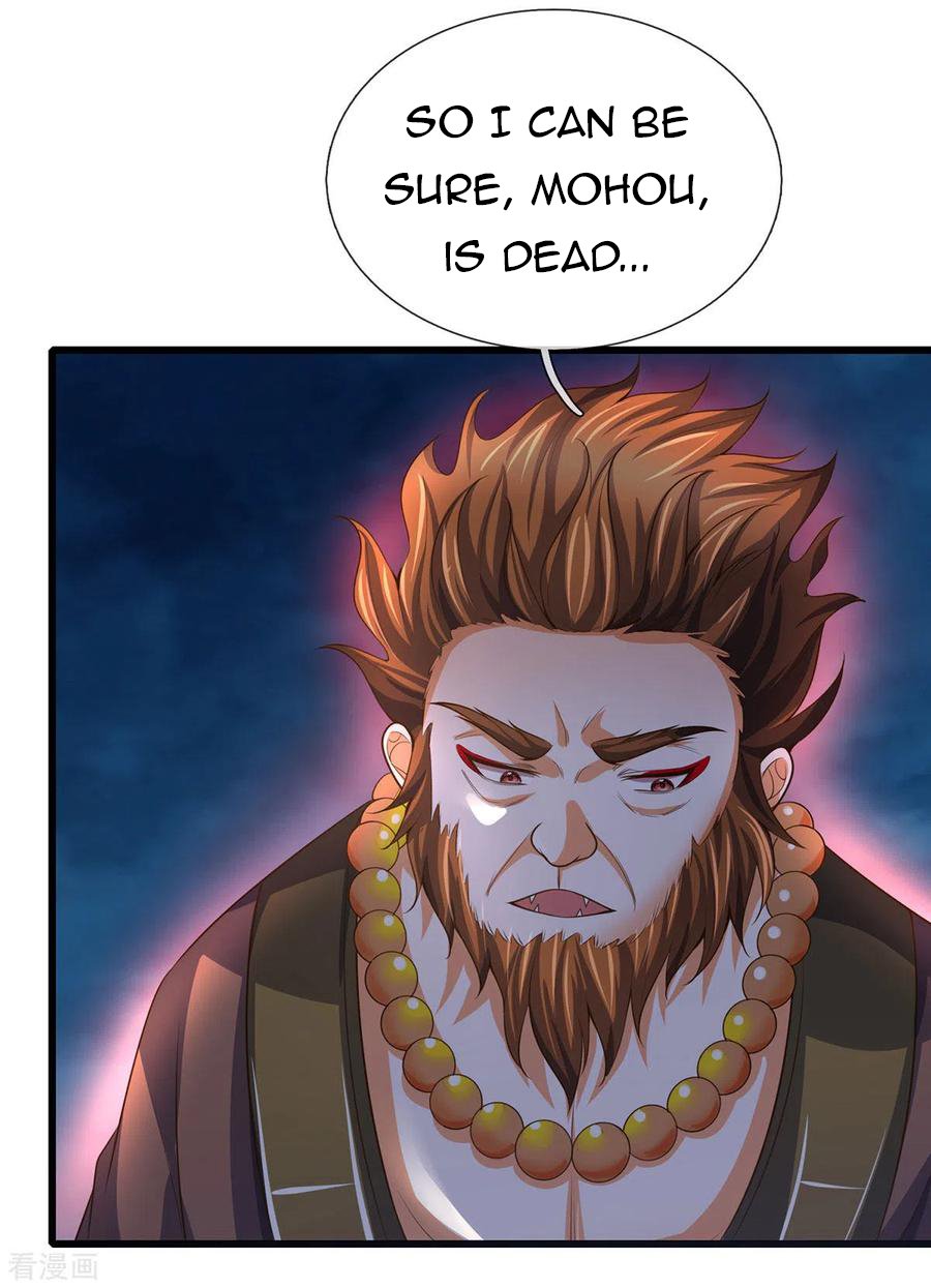 Page 3 of Chapter 258