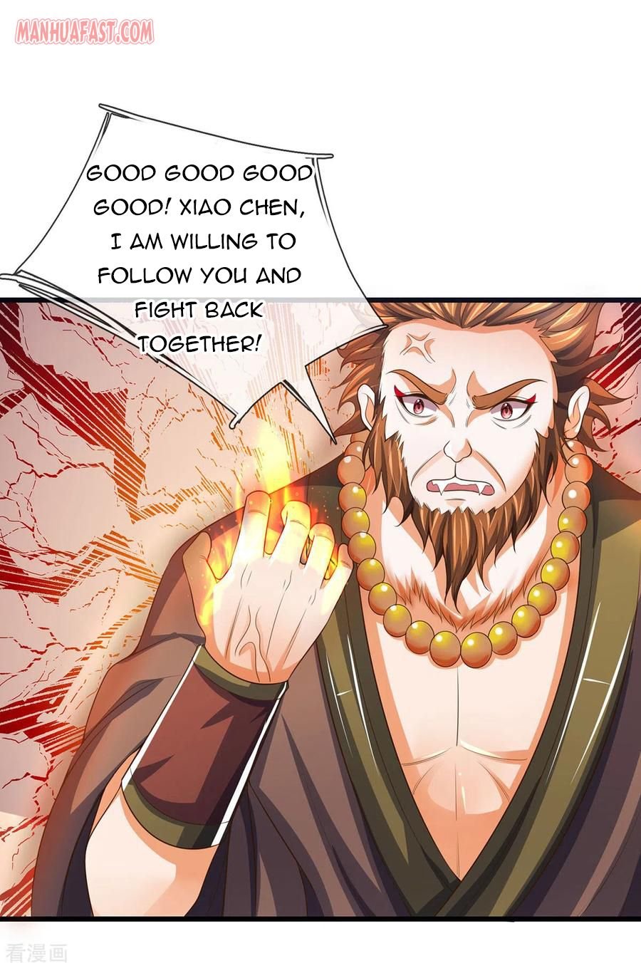 Page 5 of Chapter 258