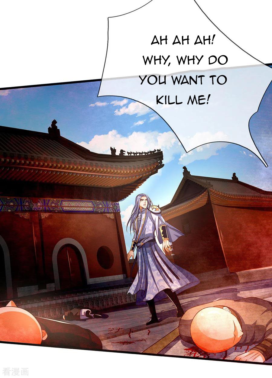 Page 14 of Chapter 258
