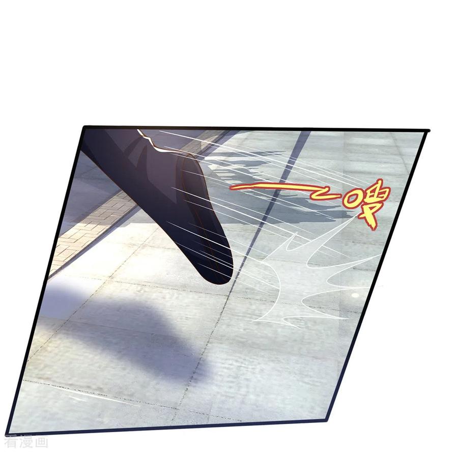 Page 17 of Chapter 258