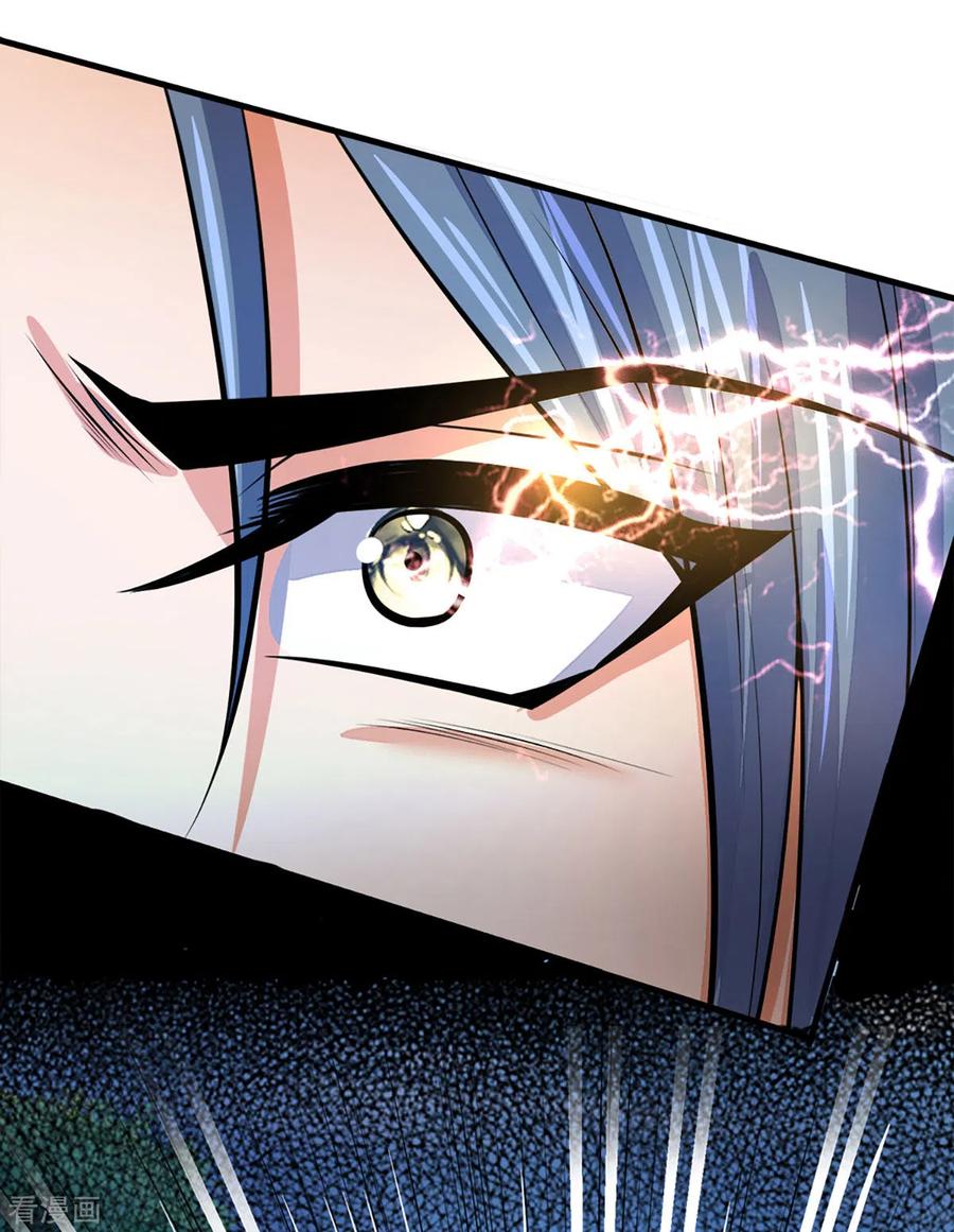 Page 2 of Chapter 263