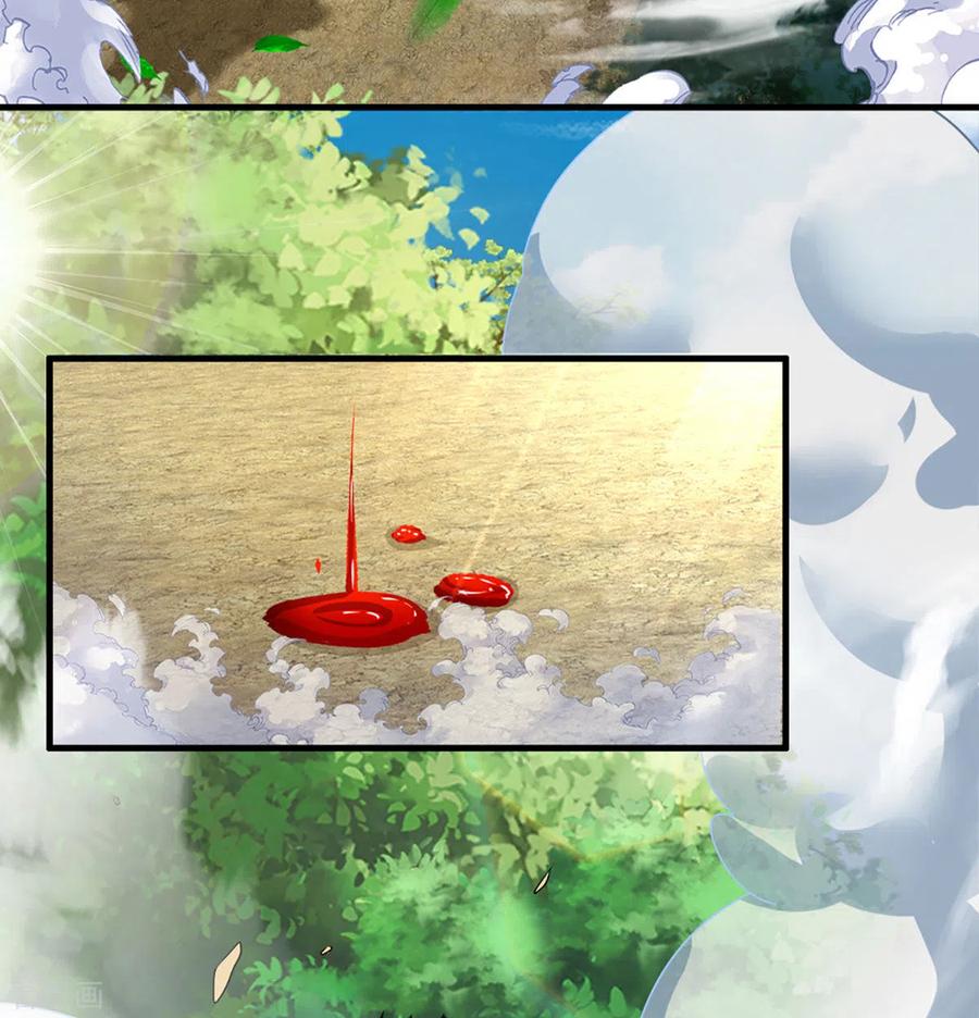 Page 6 of Chapter 263