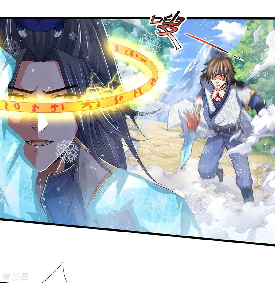 Page 26 of Chapter 263