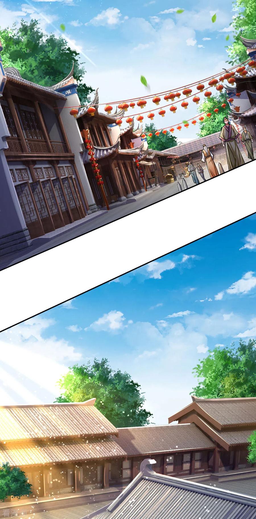 Page 3 of Chapter 266