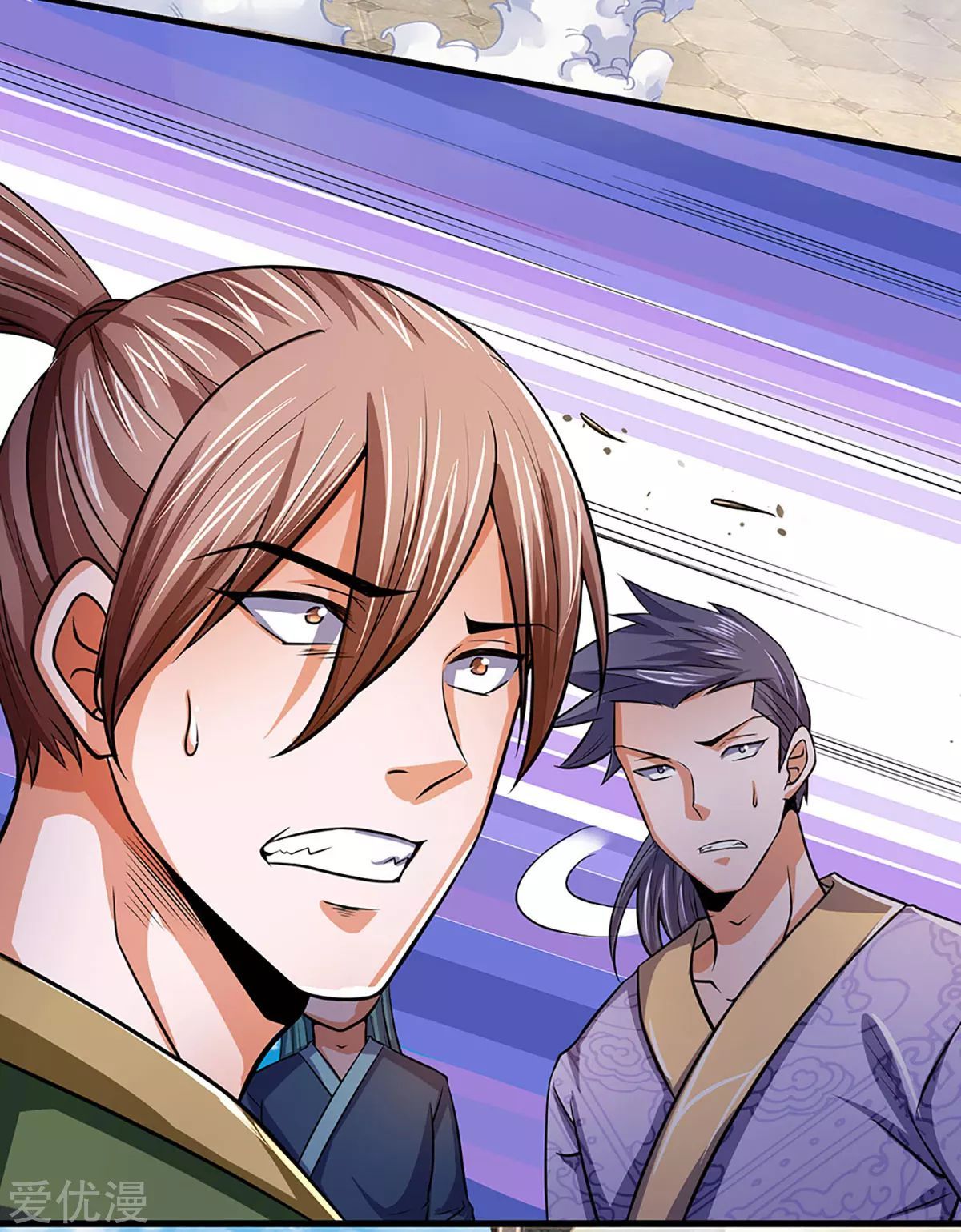 Page 15 of Chapter 267
