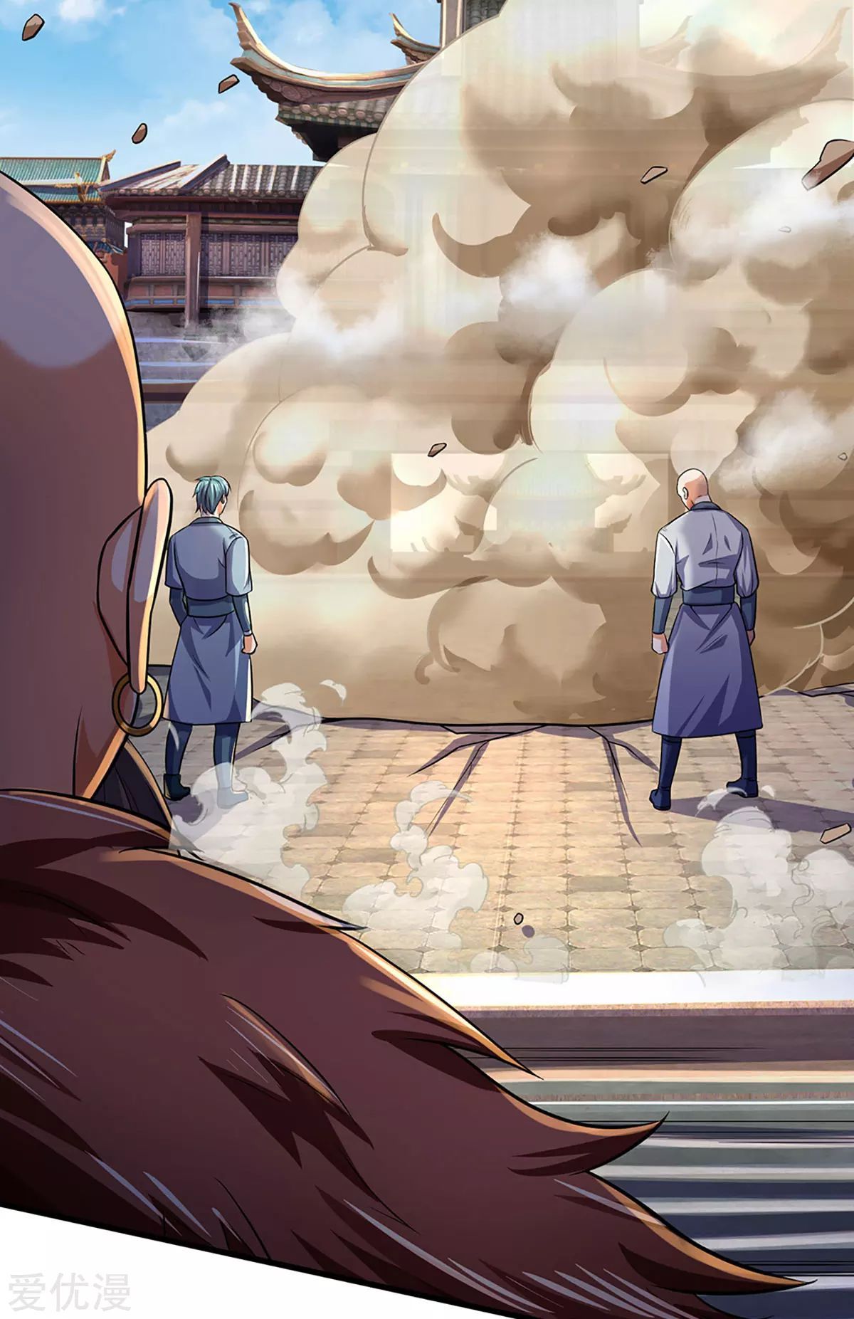 Page 16 of Chapter 267