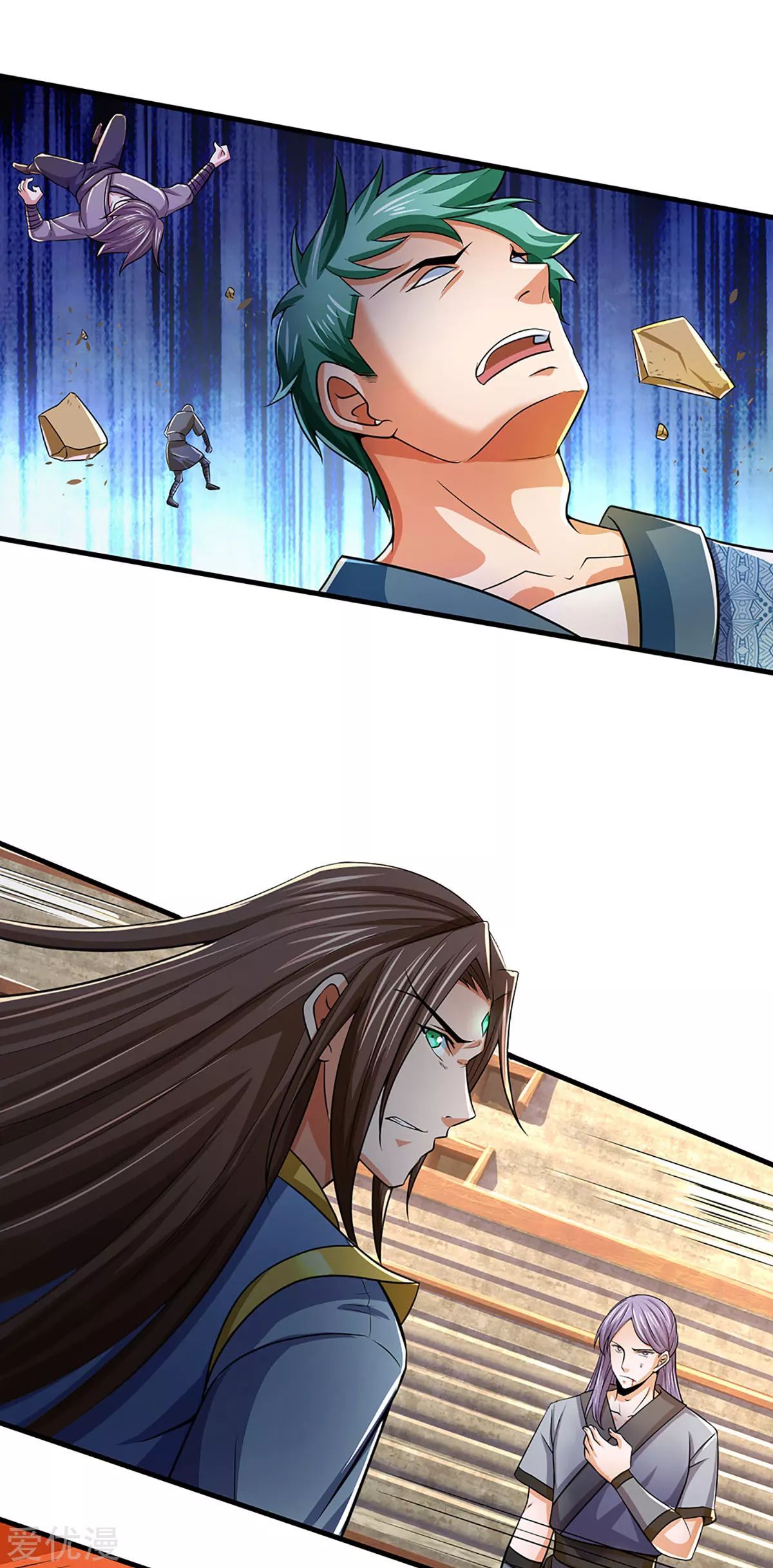 Page 27 of Chapter 267