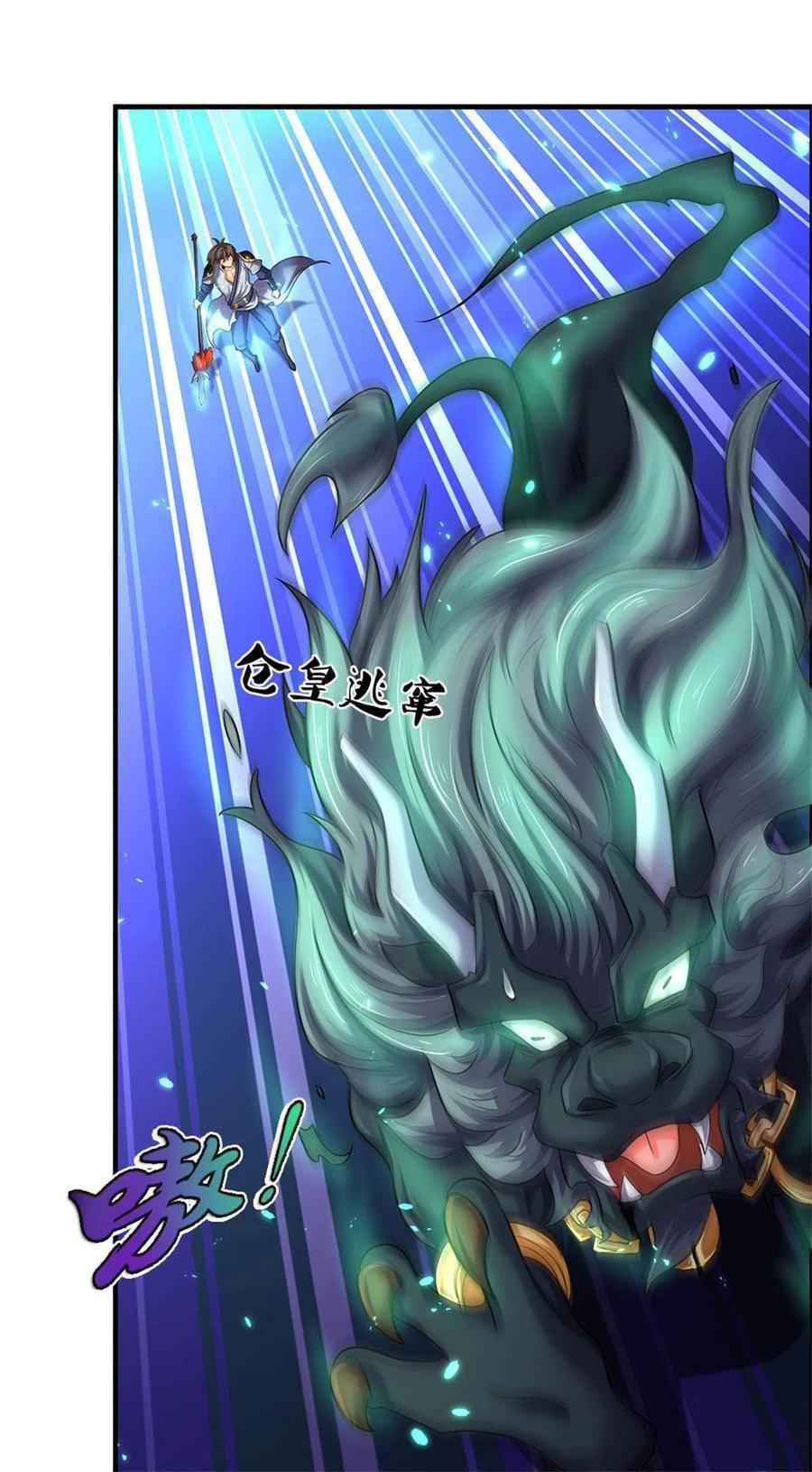 Page 4 of Chapter 278