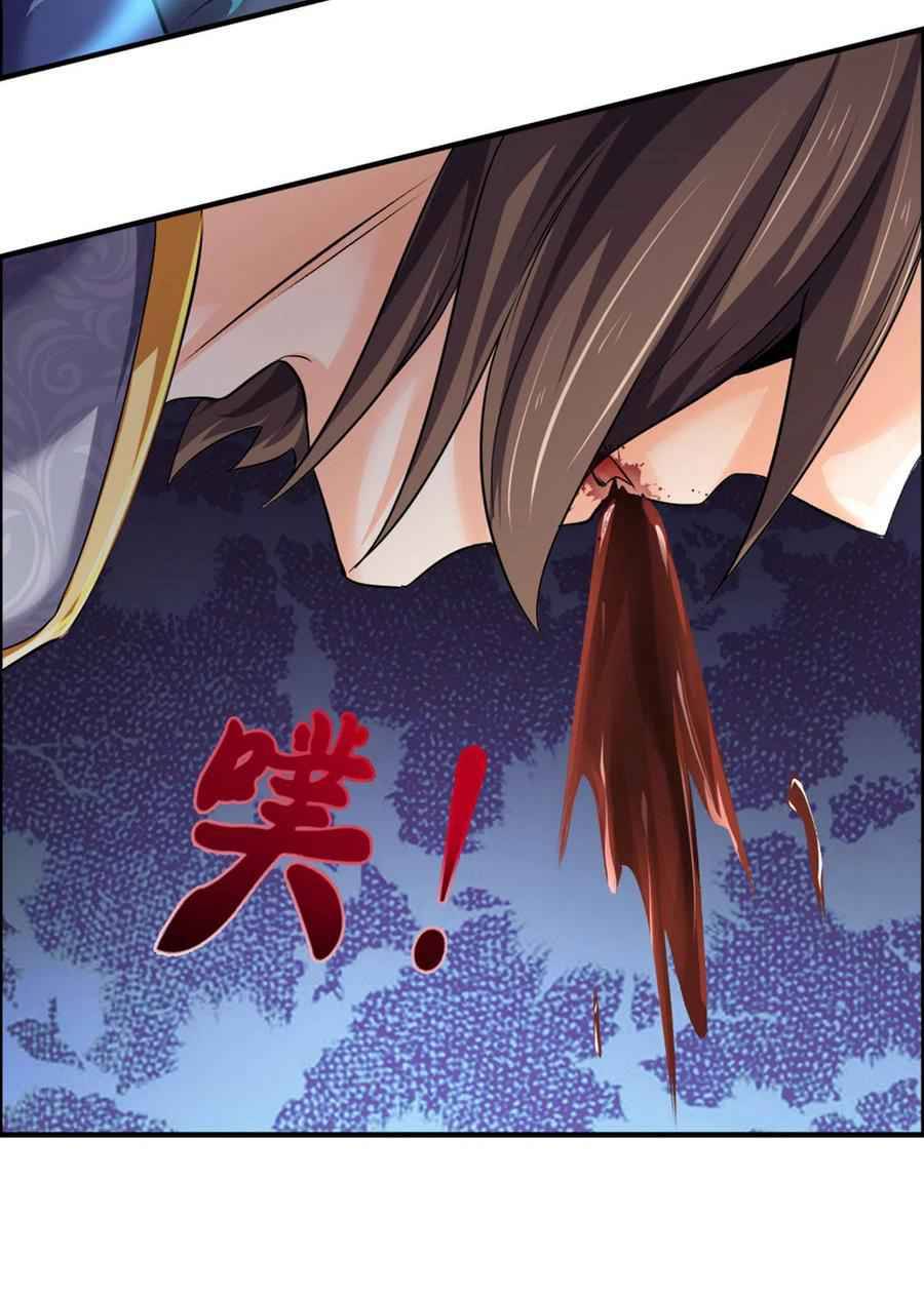 Page 20 of Chapter 278