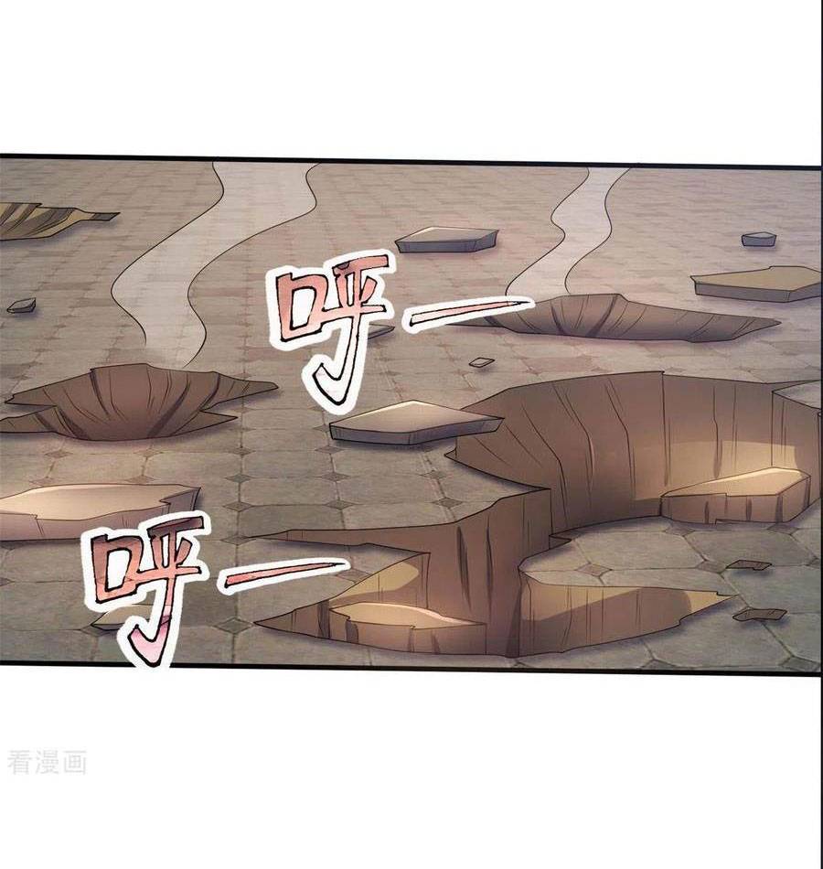 Page 10 of Chapter 279