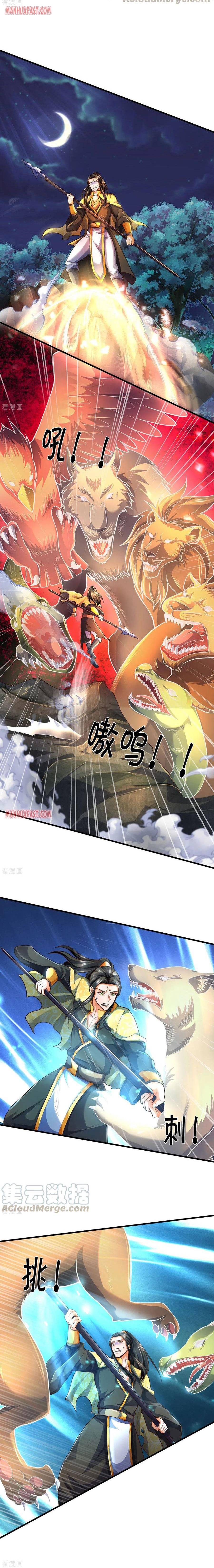 Page 4 of Chapter 287