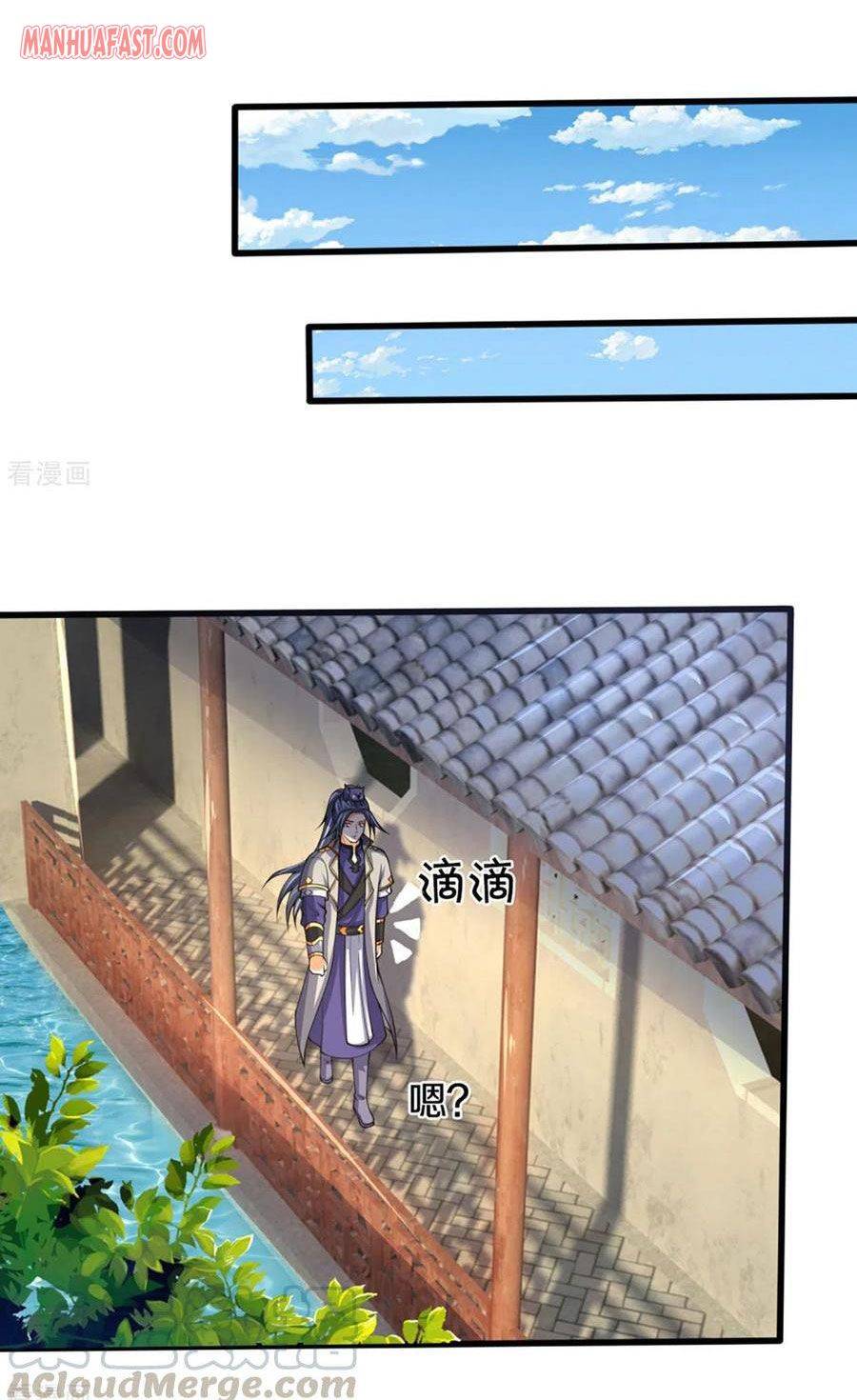 Page 14 of Chapter 299
