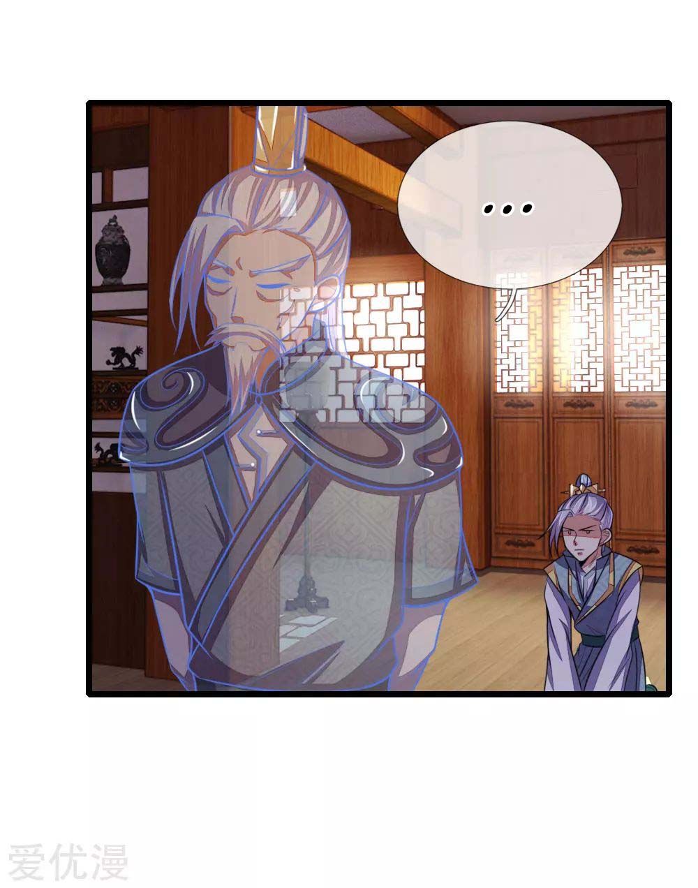 Page 24 of Chapter 42