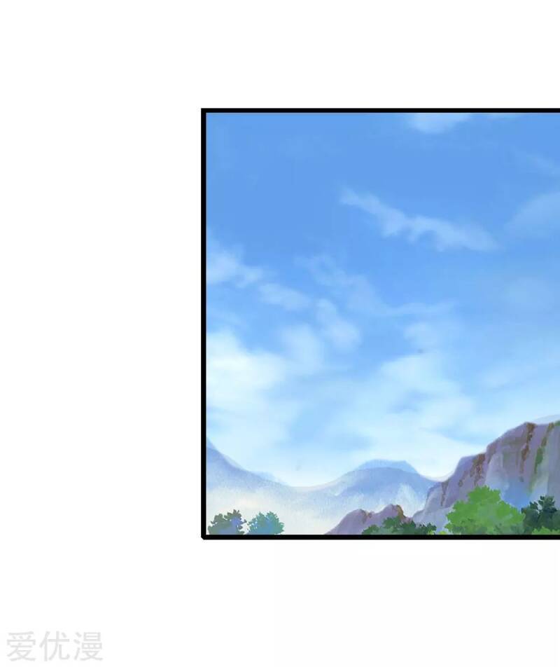 Page 1 of Chapter 43