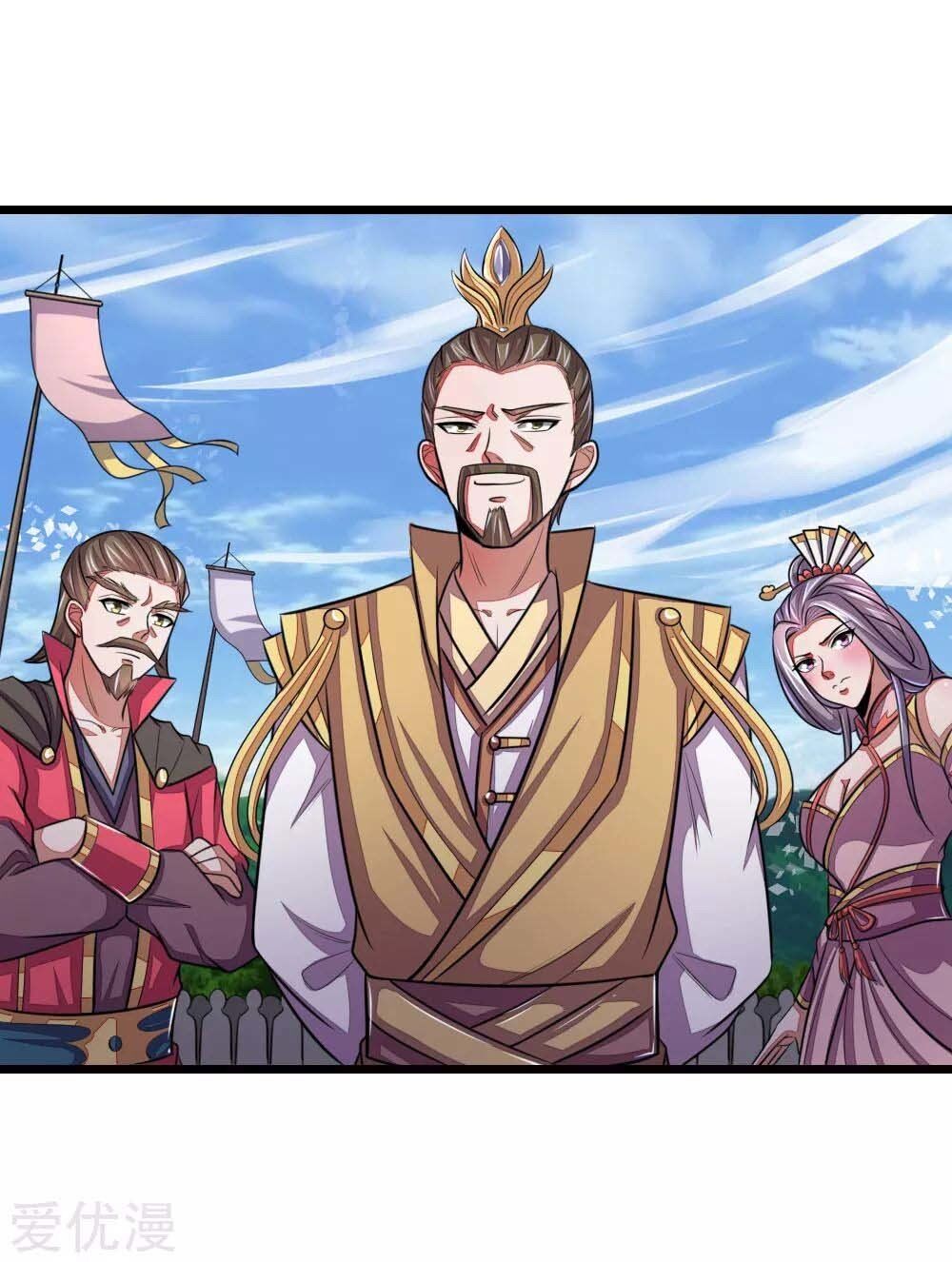 Page 3 of Chapter 43