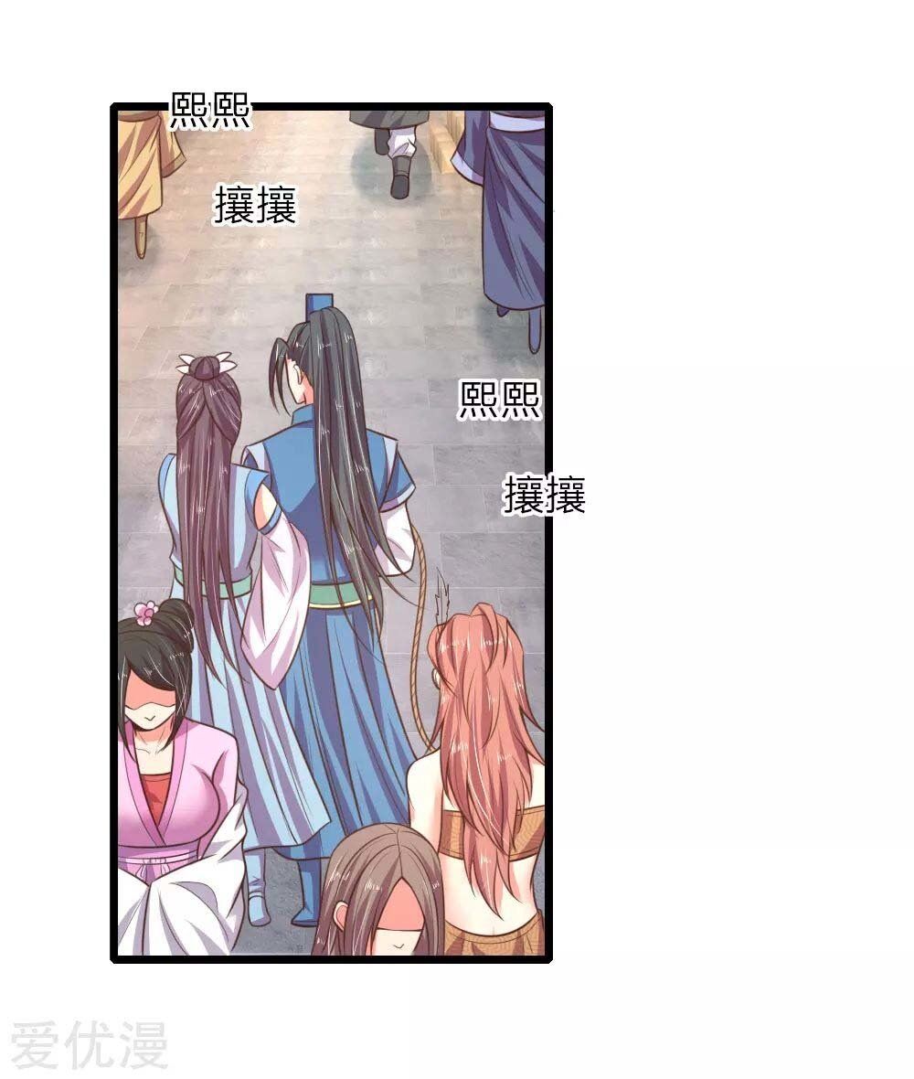 Page 19 of Chapter 43