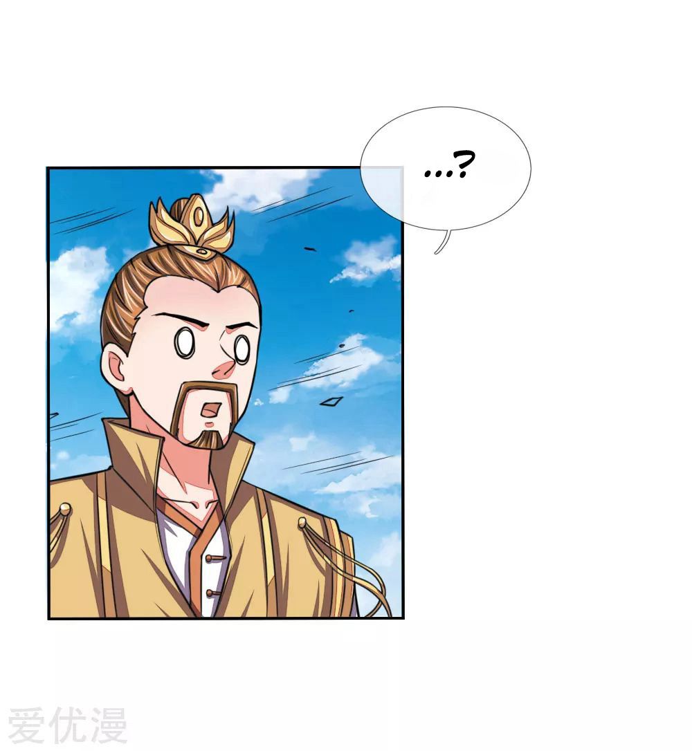 Page 23 of Chapter 44