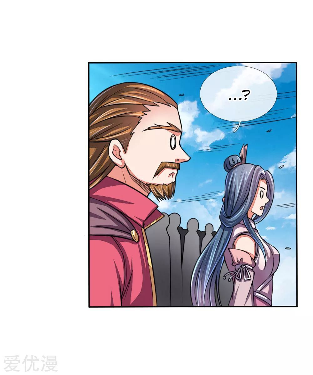 Page 3 of Chapter 45