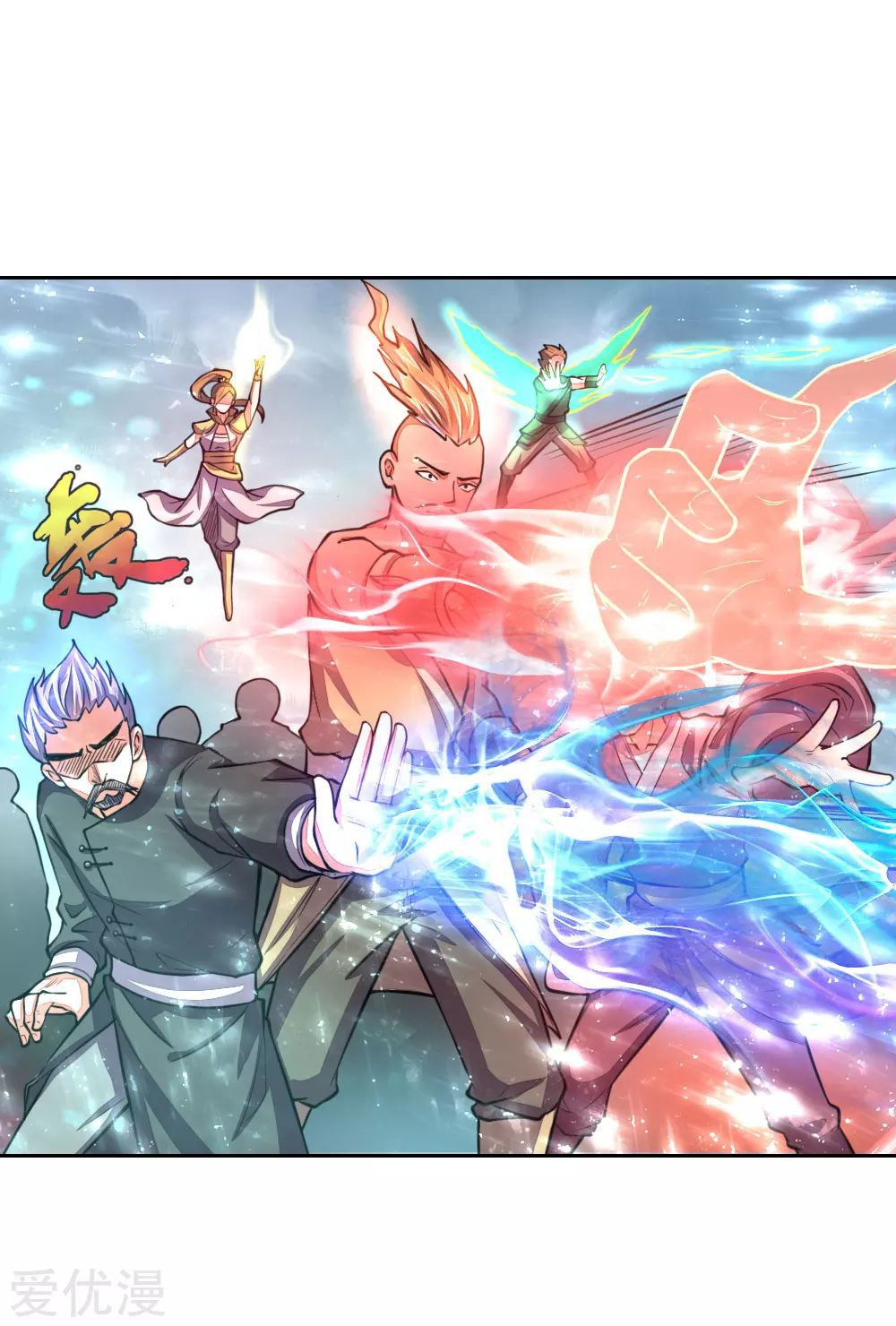 Page 11 of Chapter 45