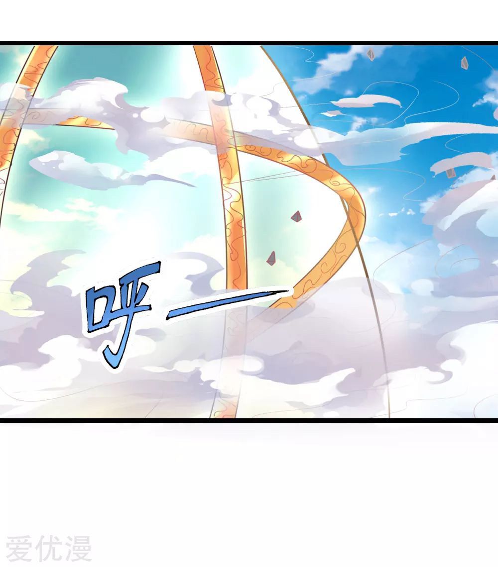 Page 15 of Chapter 45