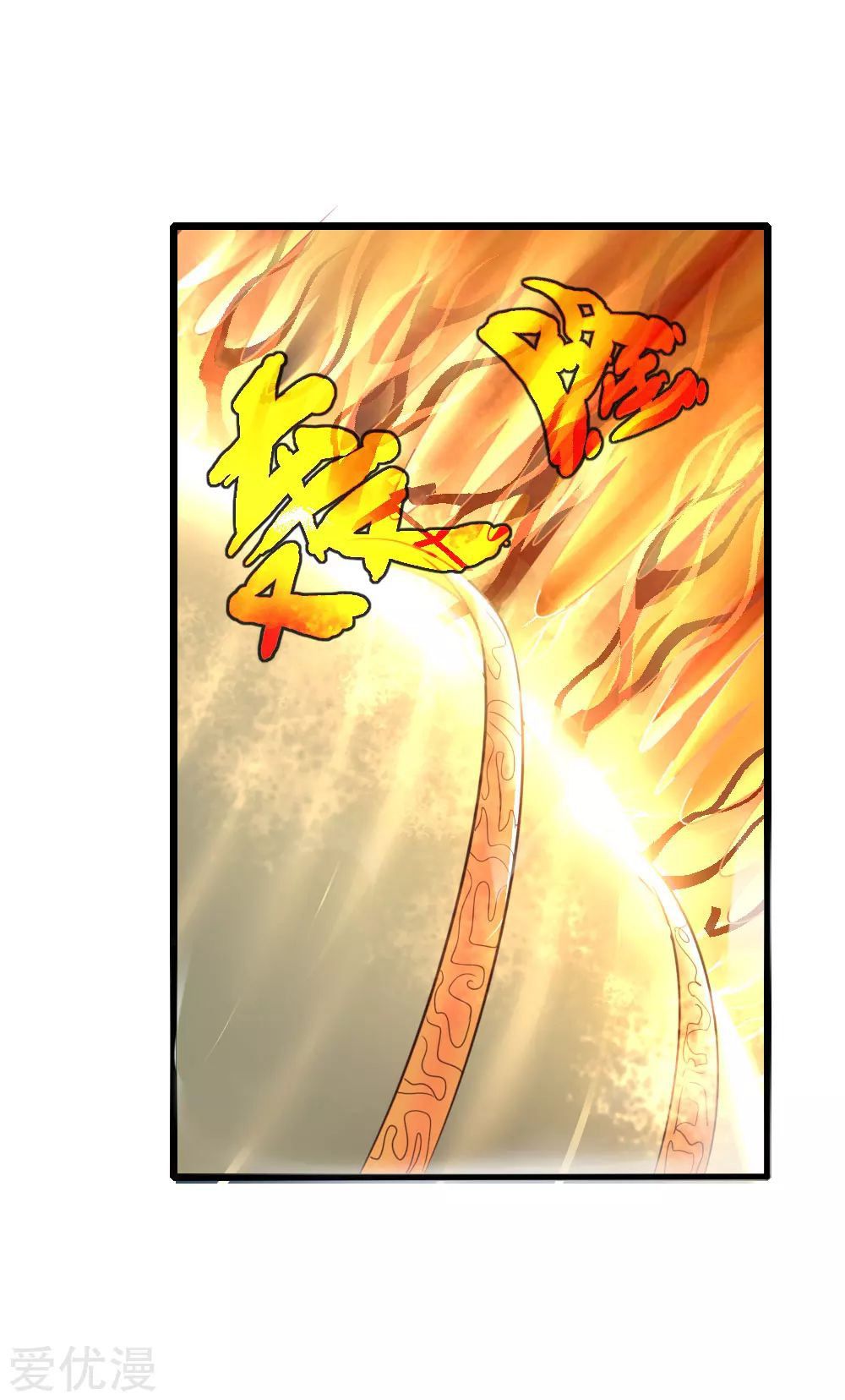 Page 22 of Chapter 45