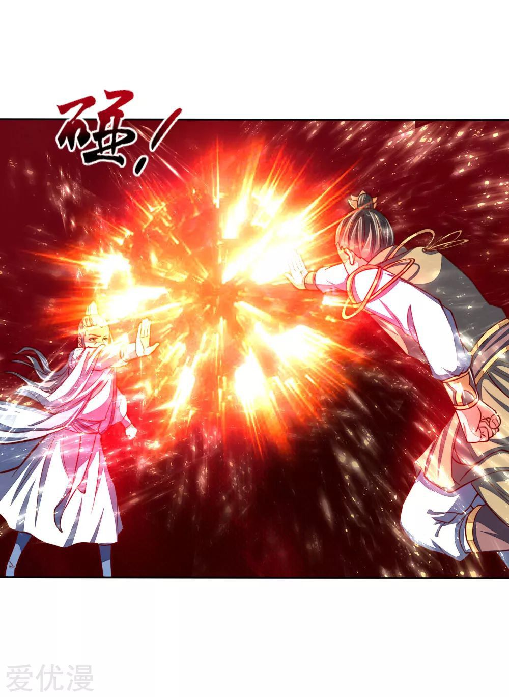 Page 13 of Chapter 47