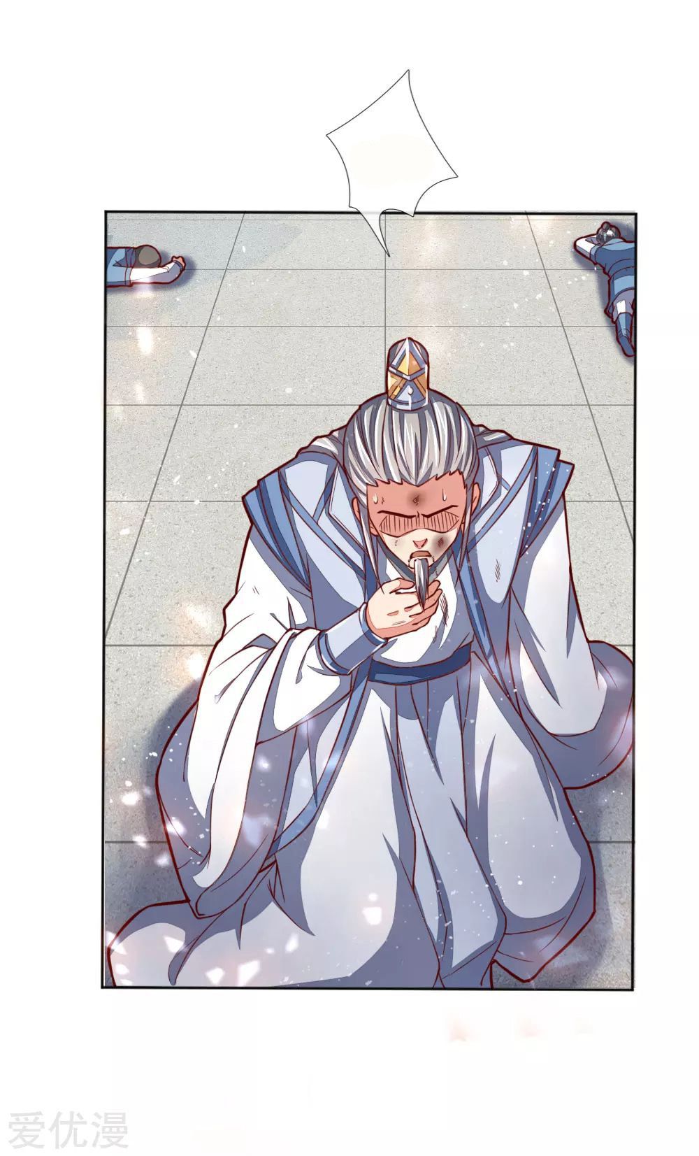 Page 16 of Chapter 47