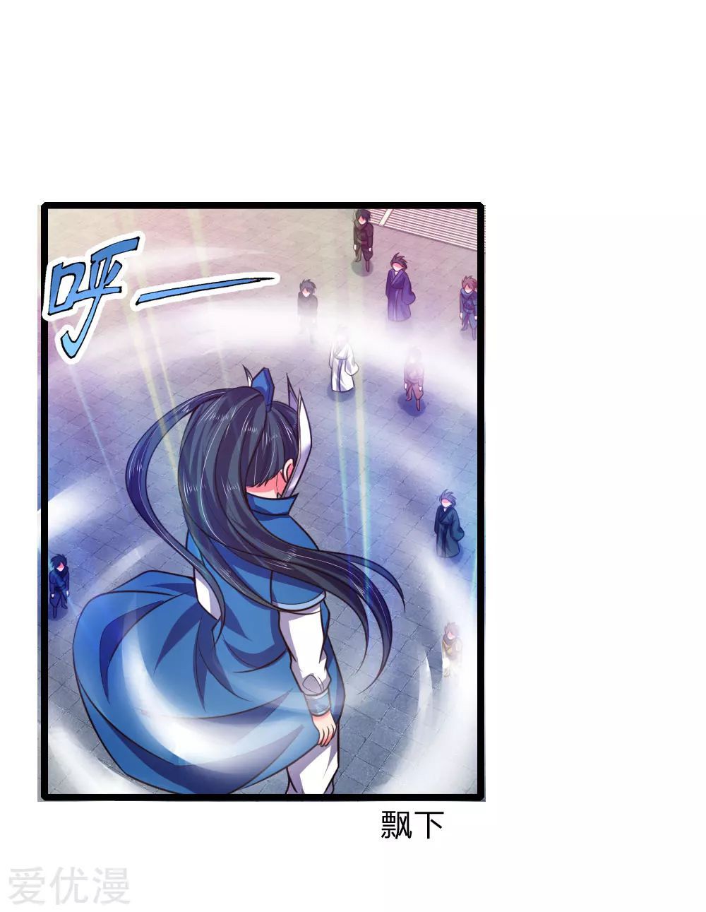 Page 12 of Chapter 48
