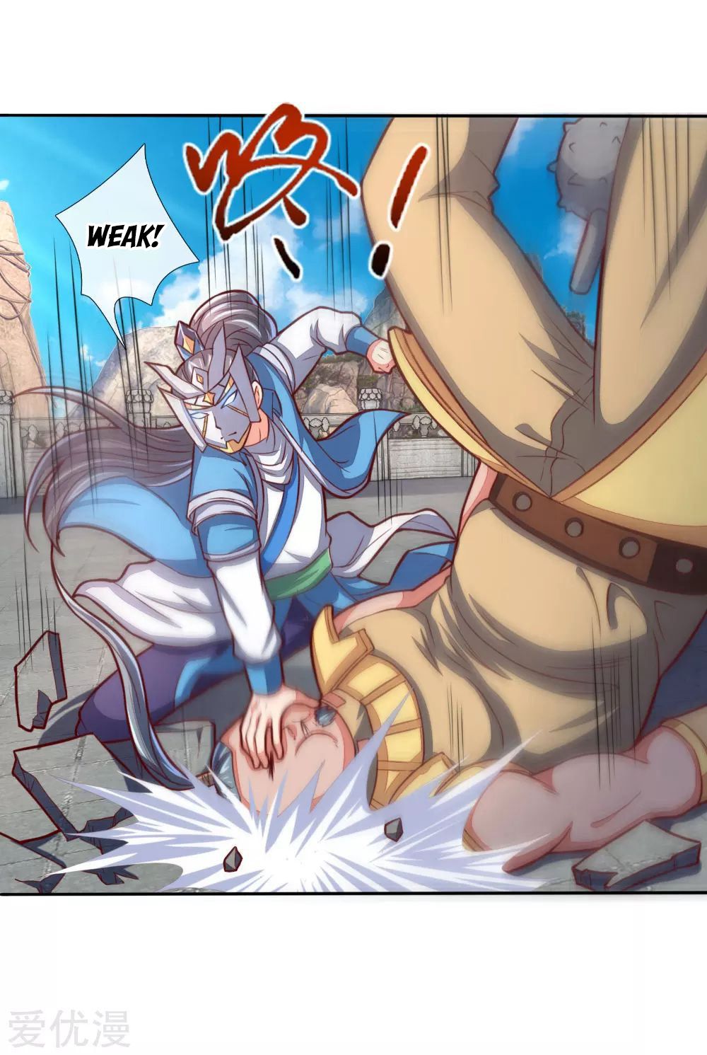Page 26 of Chapter 49