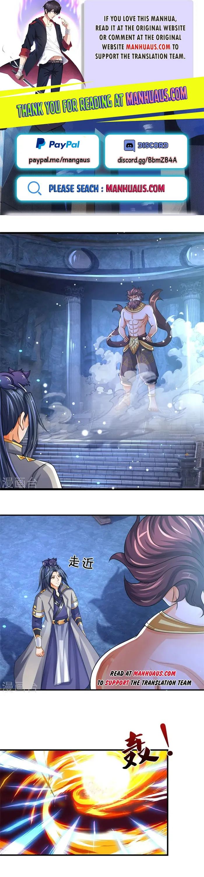 Page 1 of Chapter 494