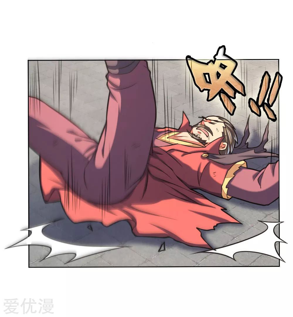 Page 13 of Chapter 50