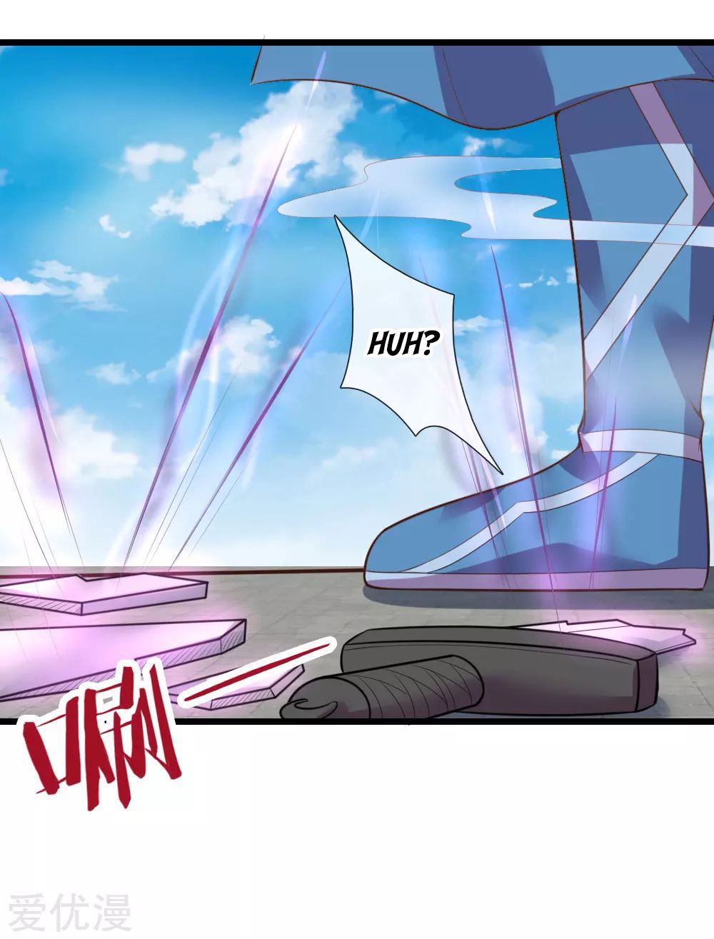 Page 10 of Chapter 51