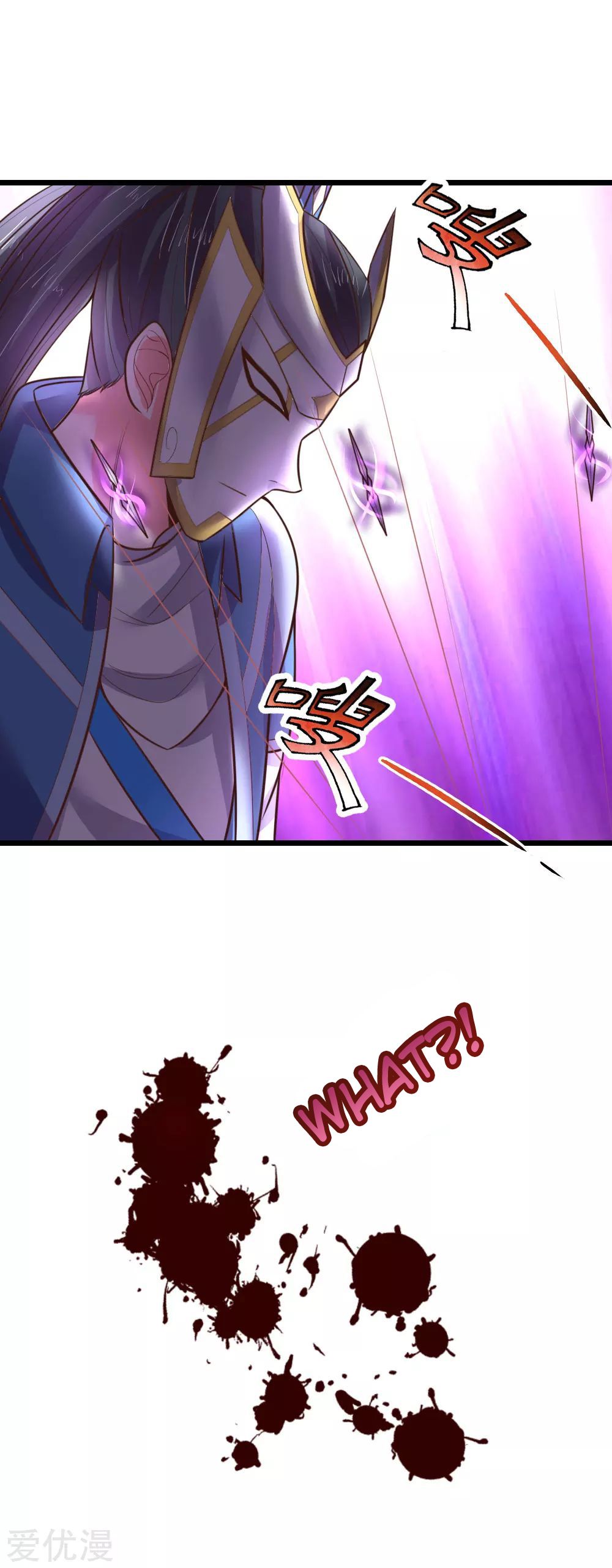 Page 11 of Chapter 51