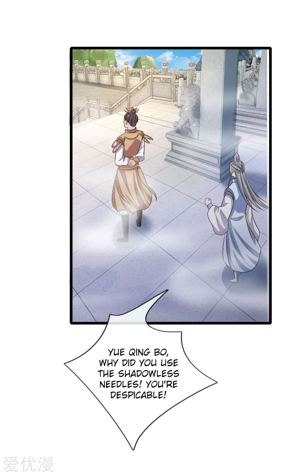 Page 15 of Chapter 51