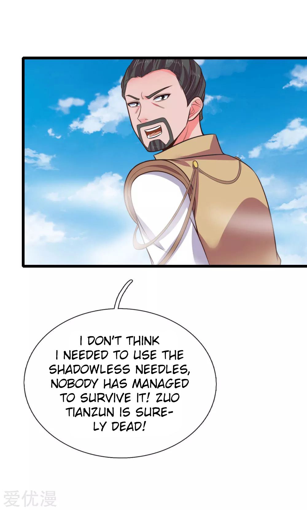 Page 16 of Chapter 51
