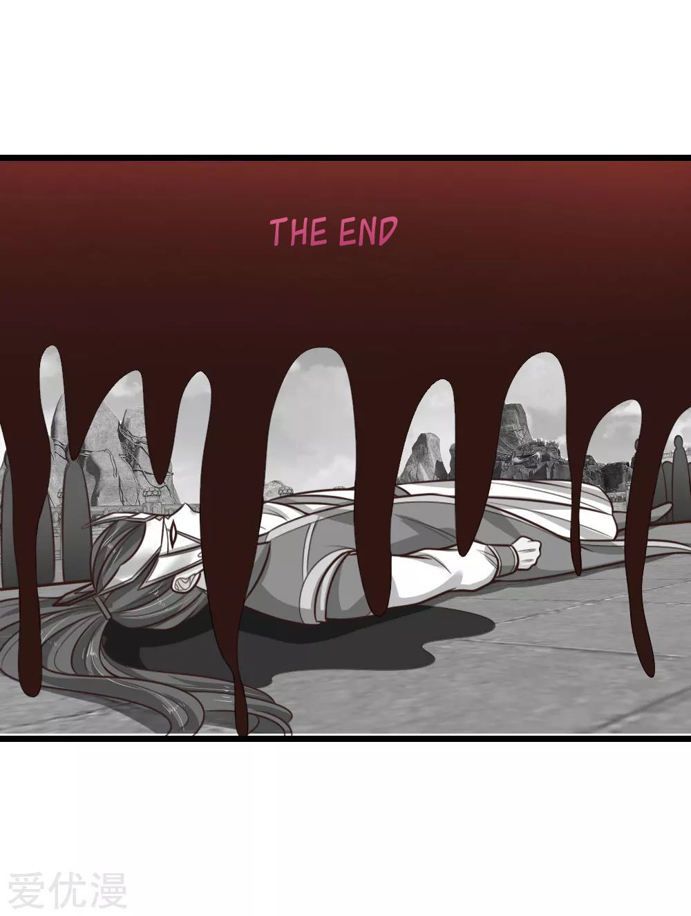 Page 18 of Chapter 51