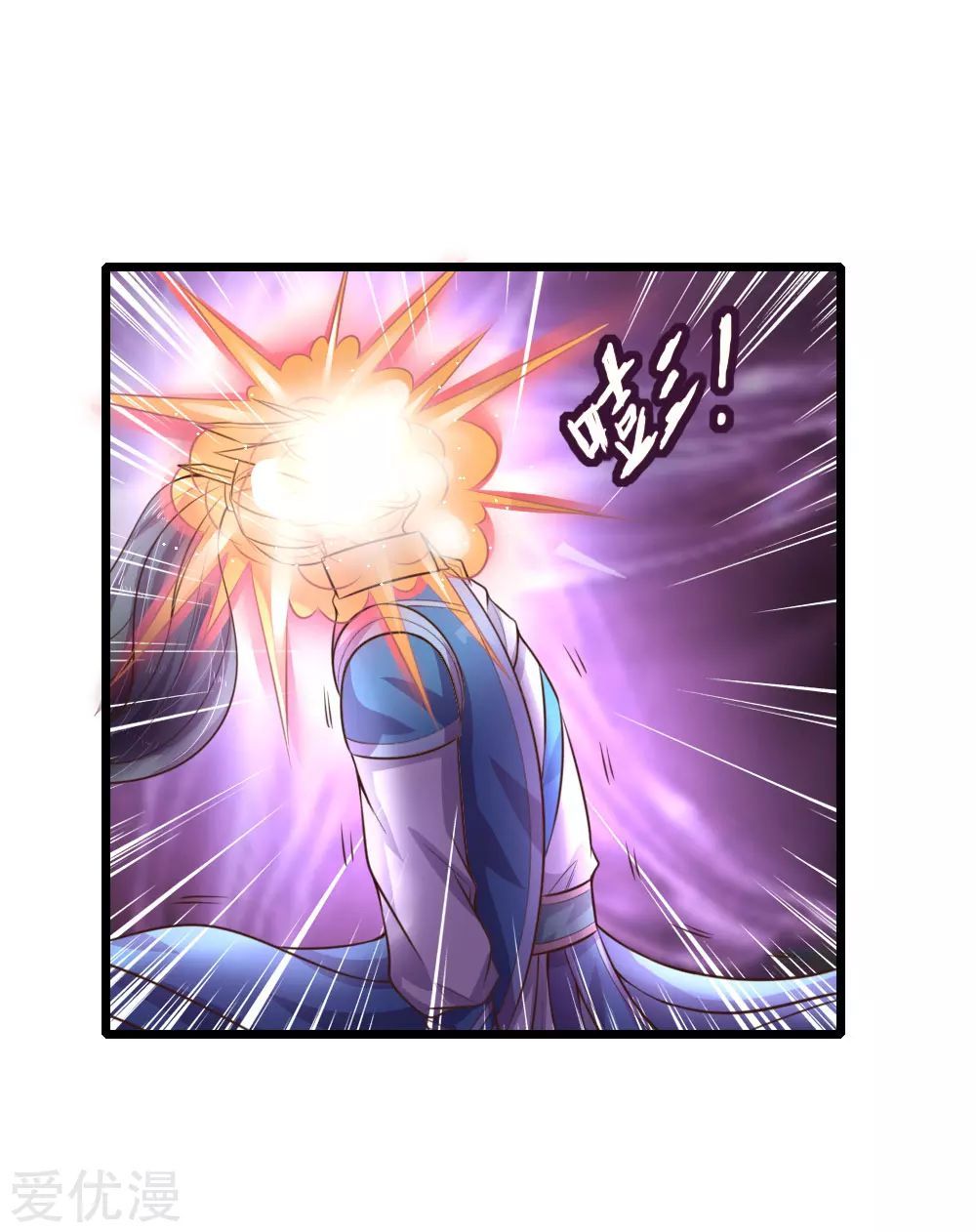 Page 22 of Chapter 51