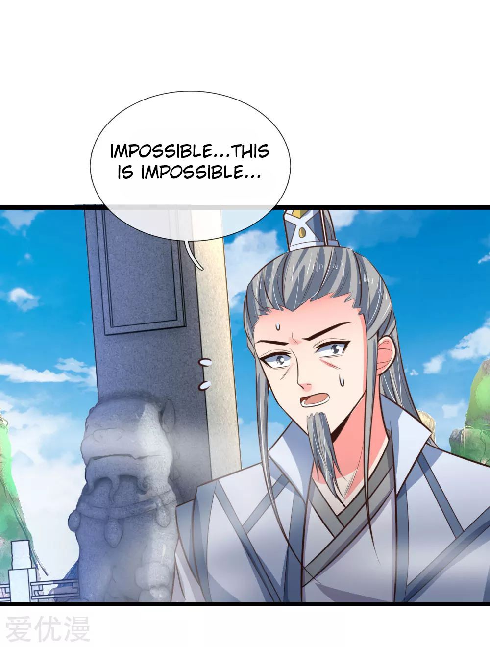 Page 23 of Chapter 51