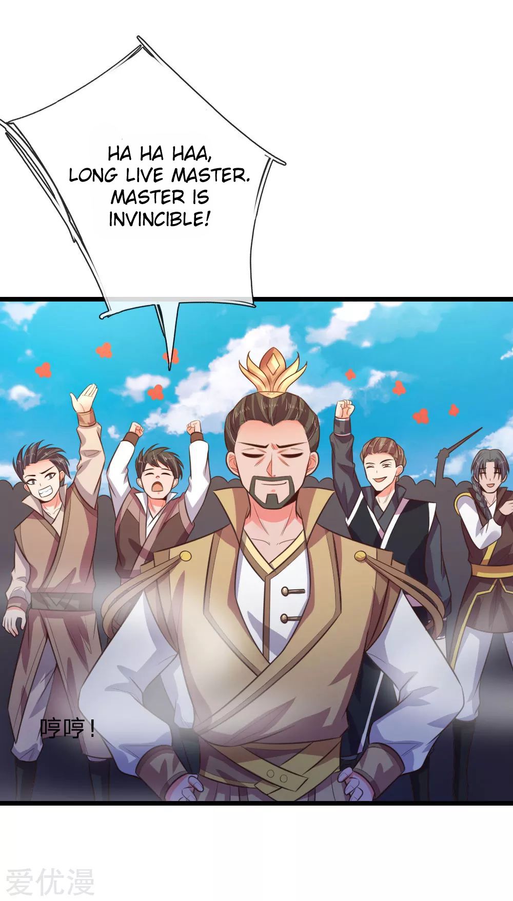 Page 24 of Chapter 51