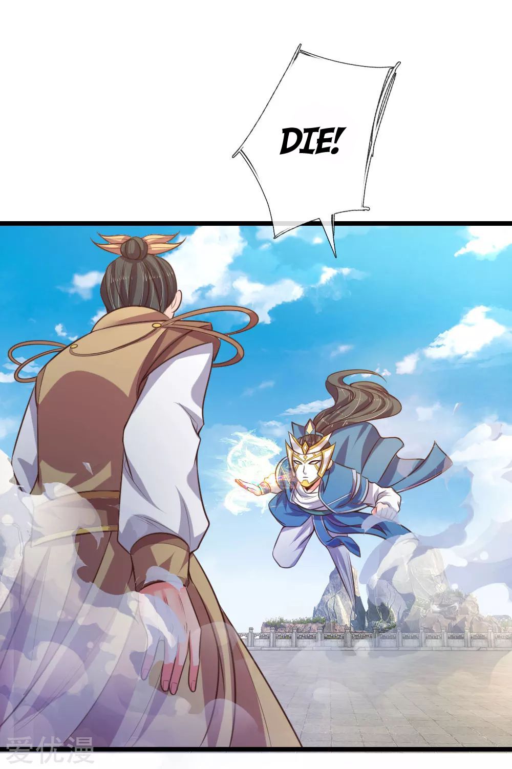 Page 15 of Chapter 53
