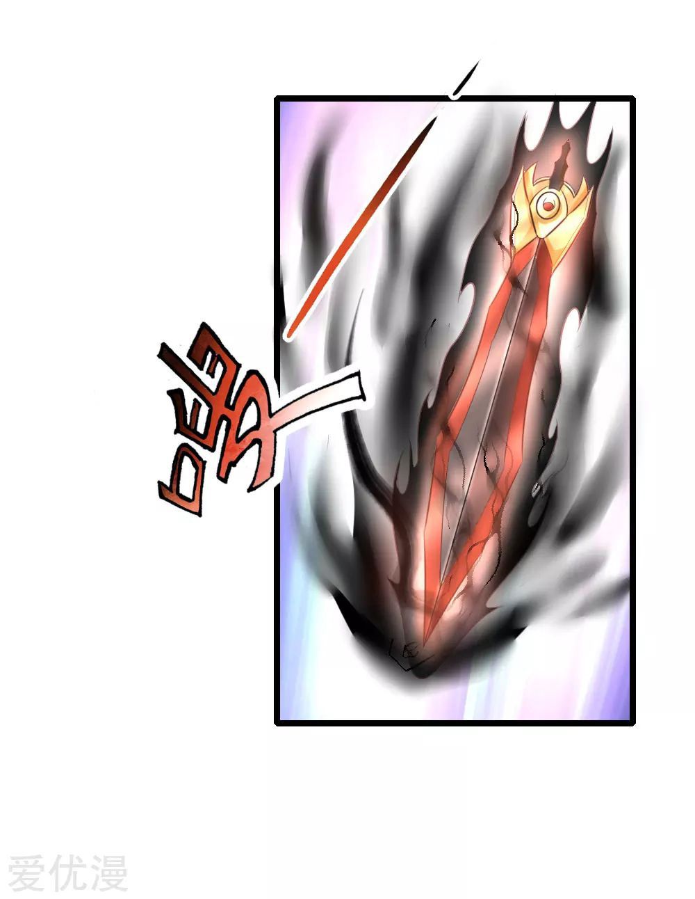 Page 18 of Chapter 53