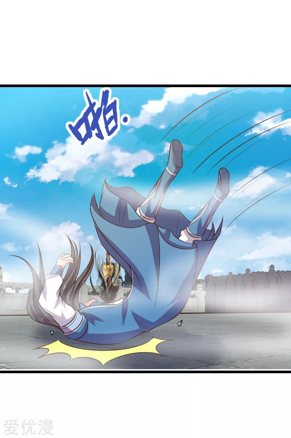 Page 22 of Chapter 53