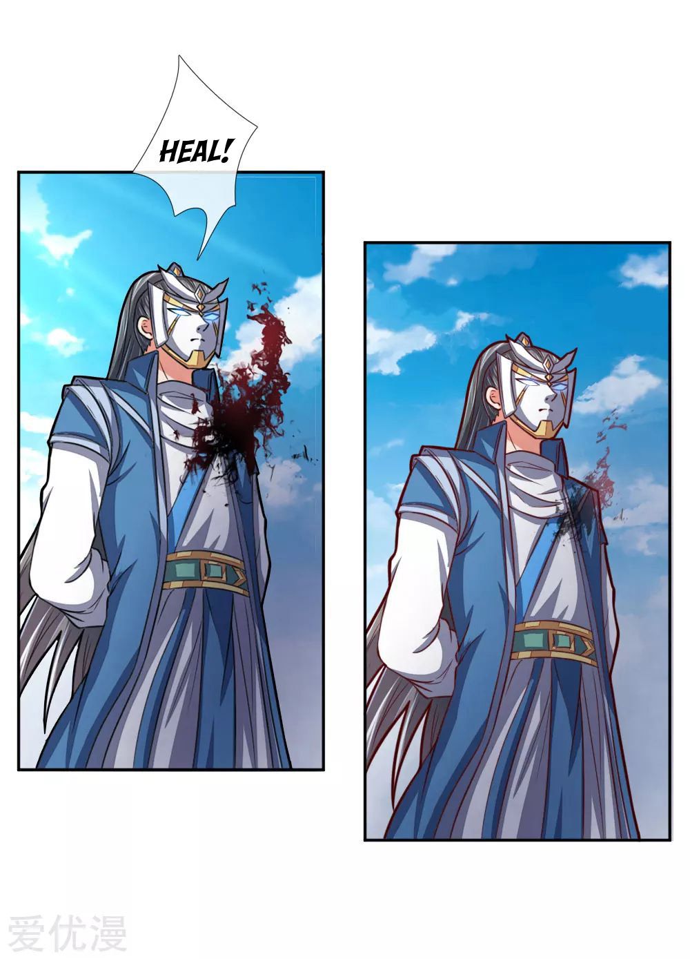Page 12 of Chapter 54