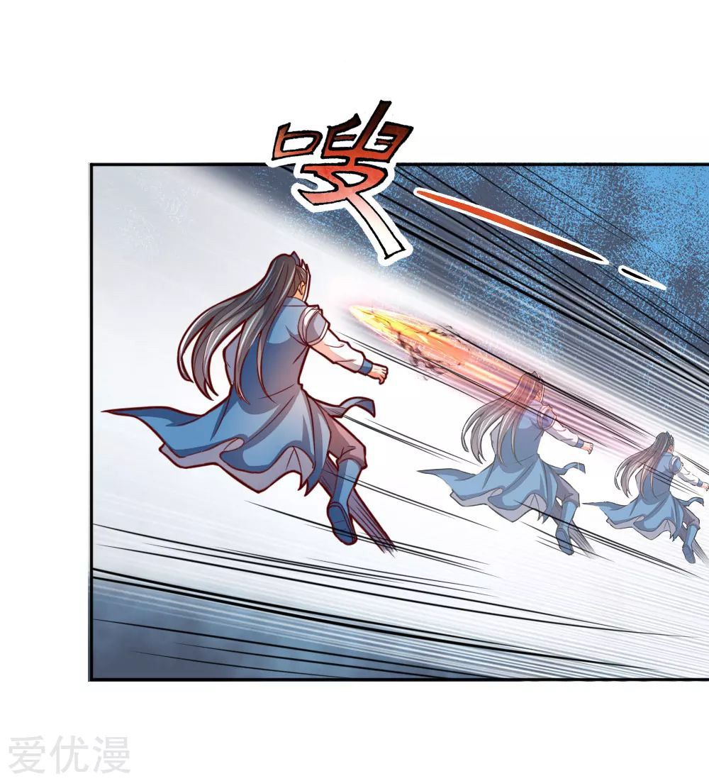 Page 17 of Chapter 54