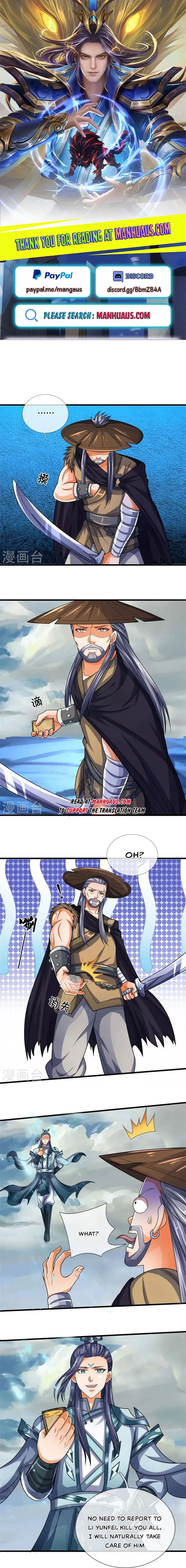 Page 1 of Chapter 548