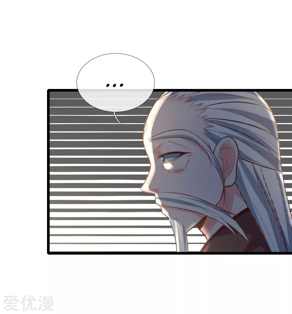 Page 23 of Chapter 55
